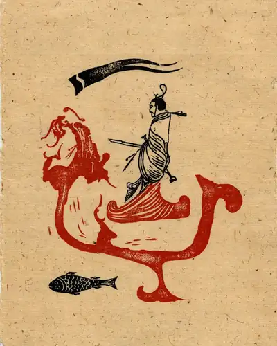 人物御龙帛画