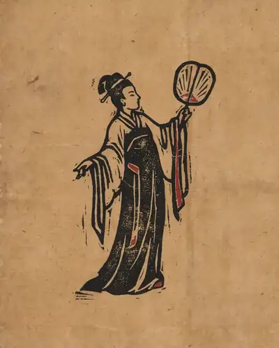 周昉《挥扇仕女图》卷