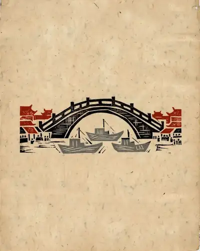 张择端《清明上河图》卷