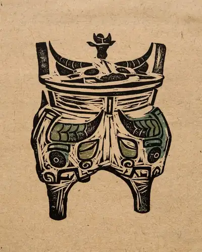 伯矩鬲